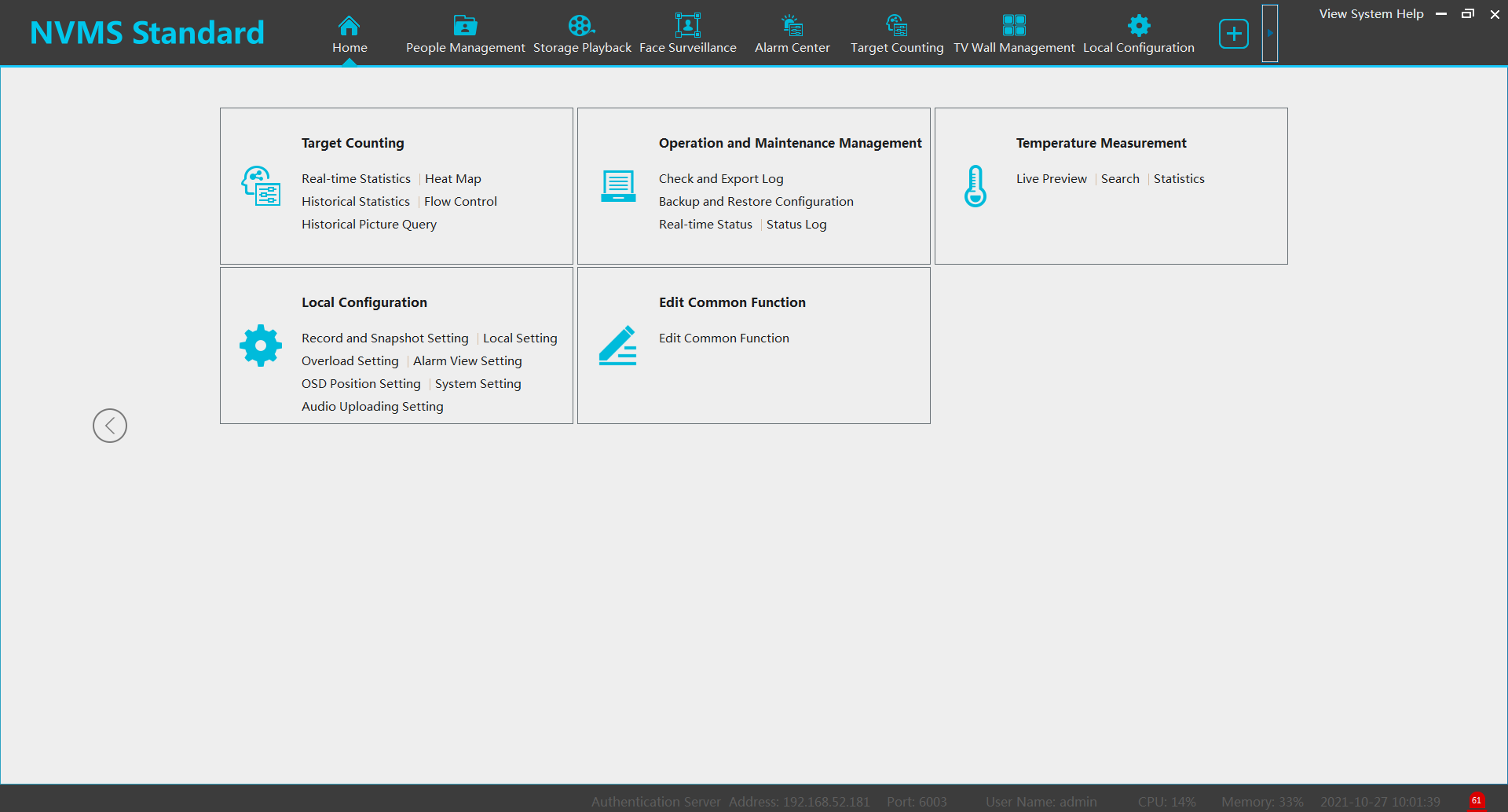 NVMS2.1.4 Standard Software